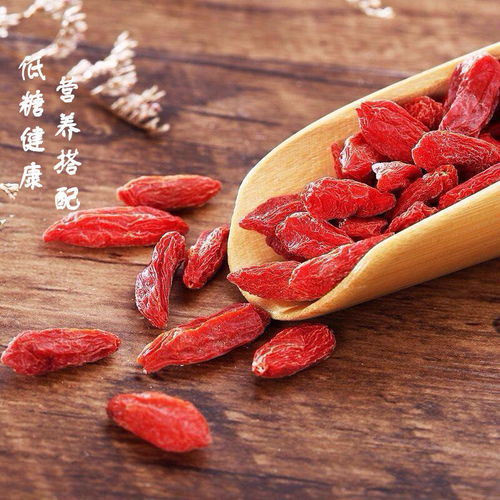 宁夏红枸杞 健康养生的自然珍宝