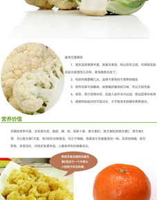 有机白菜花 自然馈赠的纯净之选