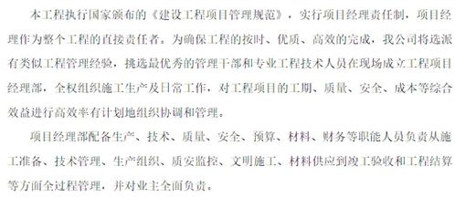 初级农产品厂房独立基础施工组织设计